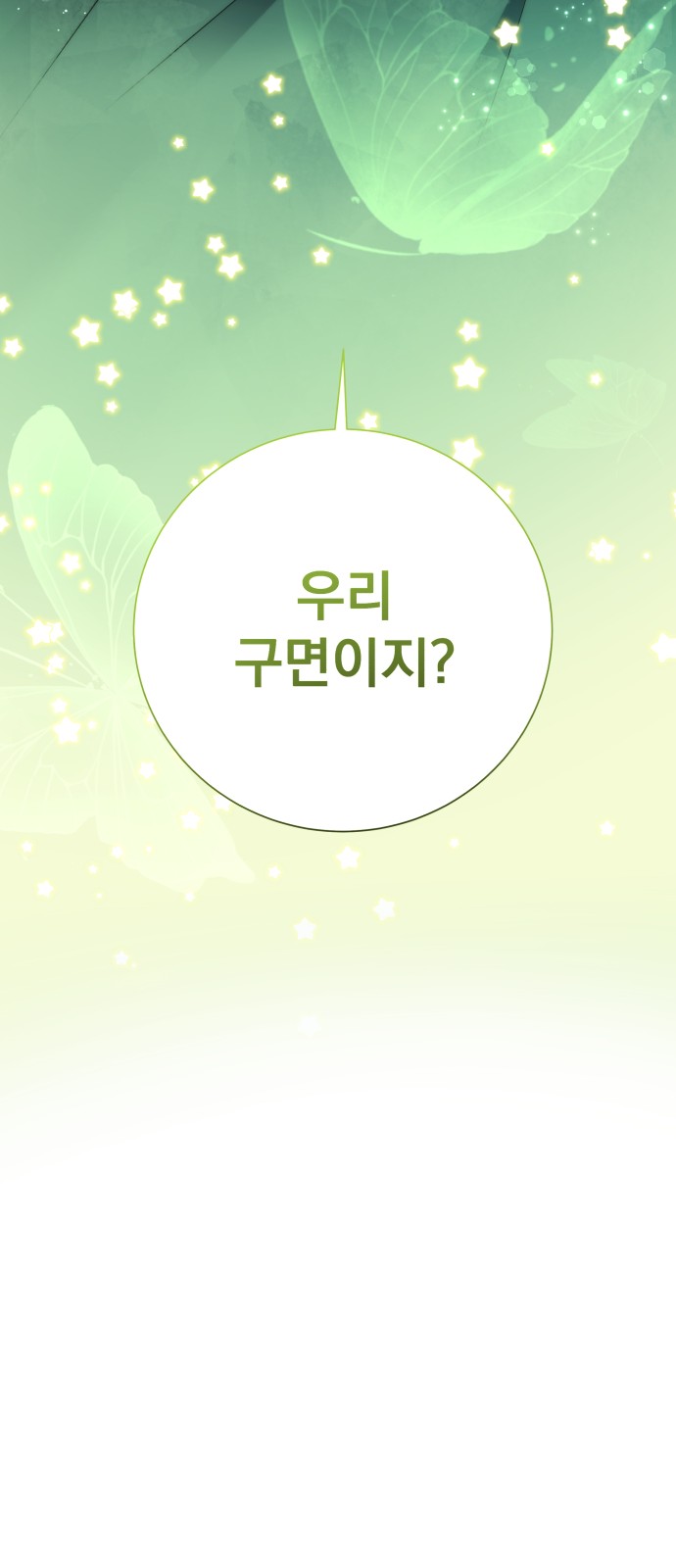 117 페이지