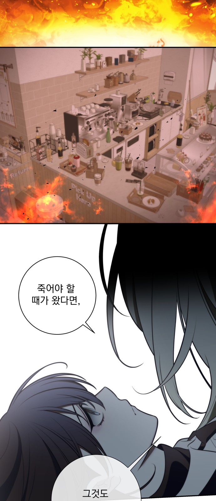 32 페이지
