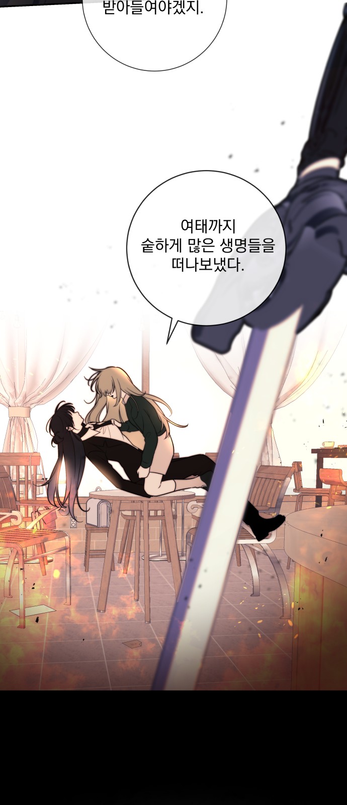 33 페이지
