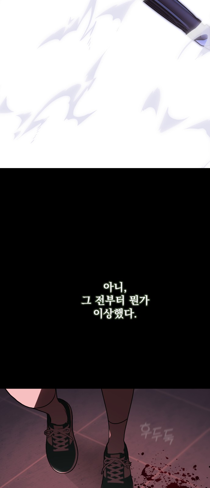 59 페이지