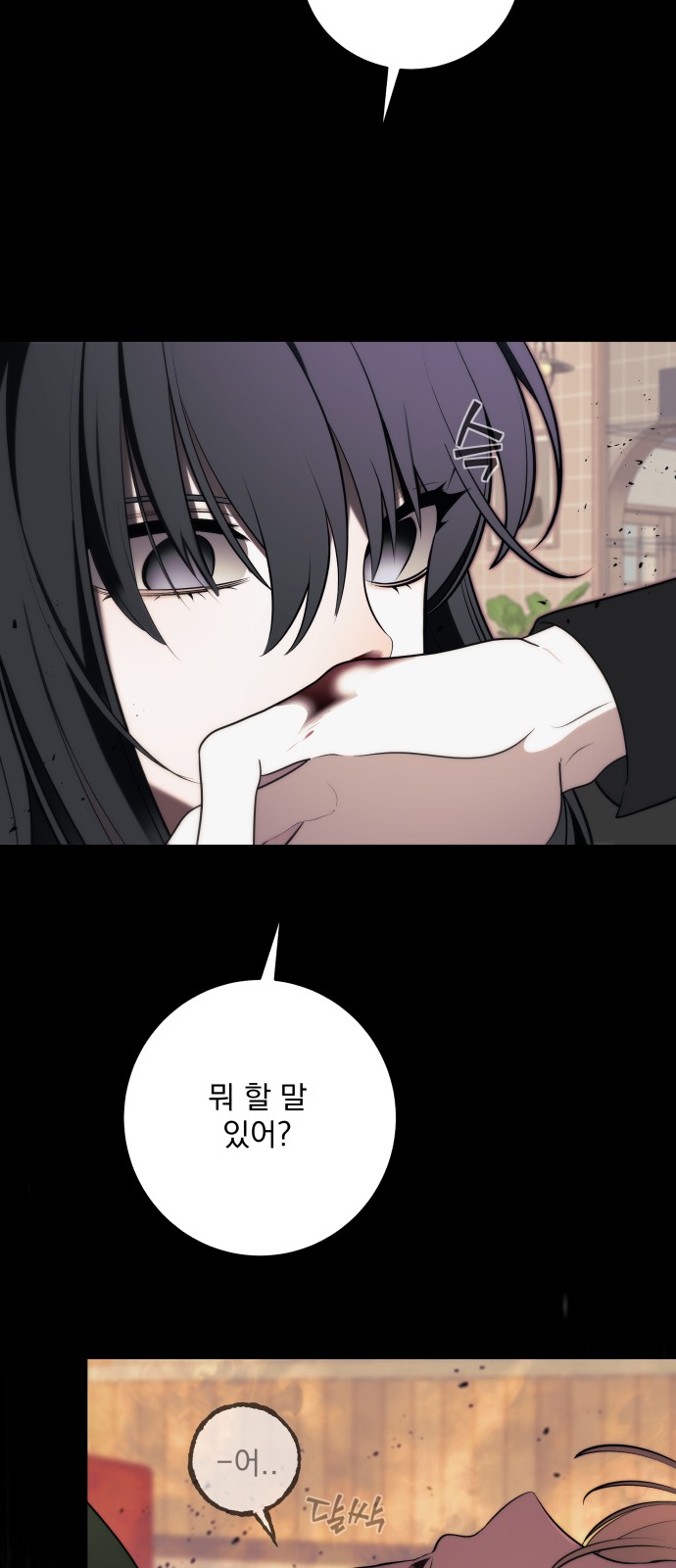 80 페이지