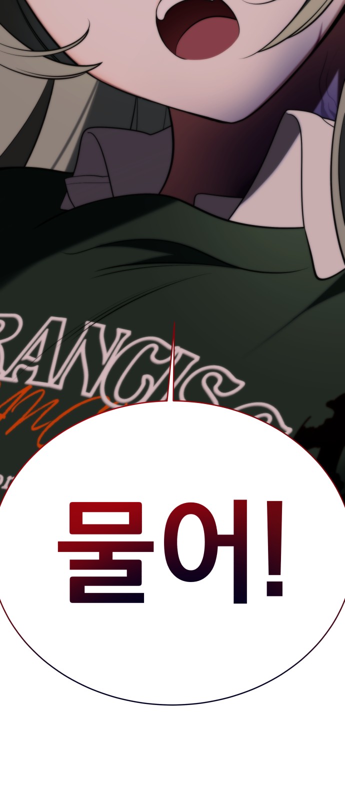 83 페이지