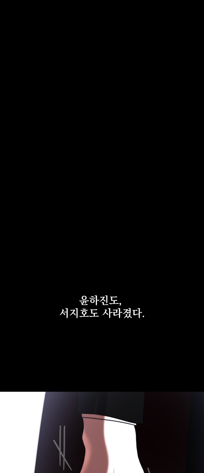 91 페이지