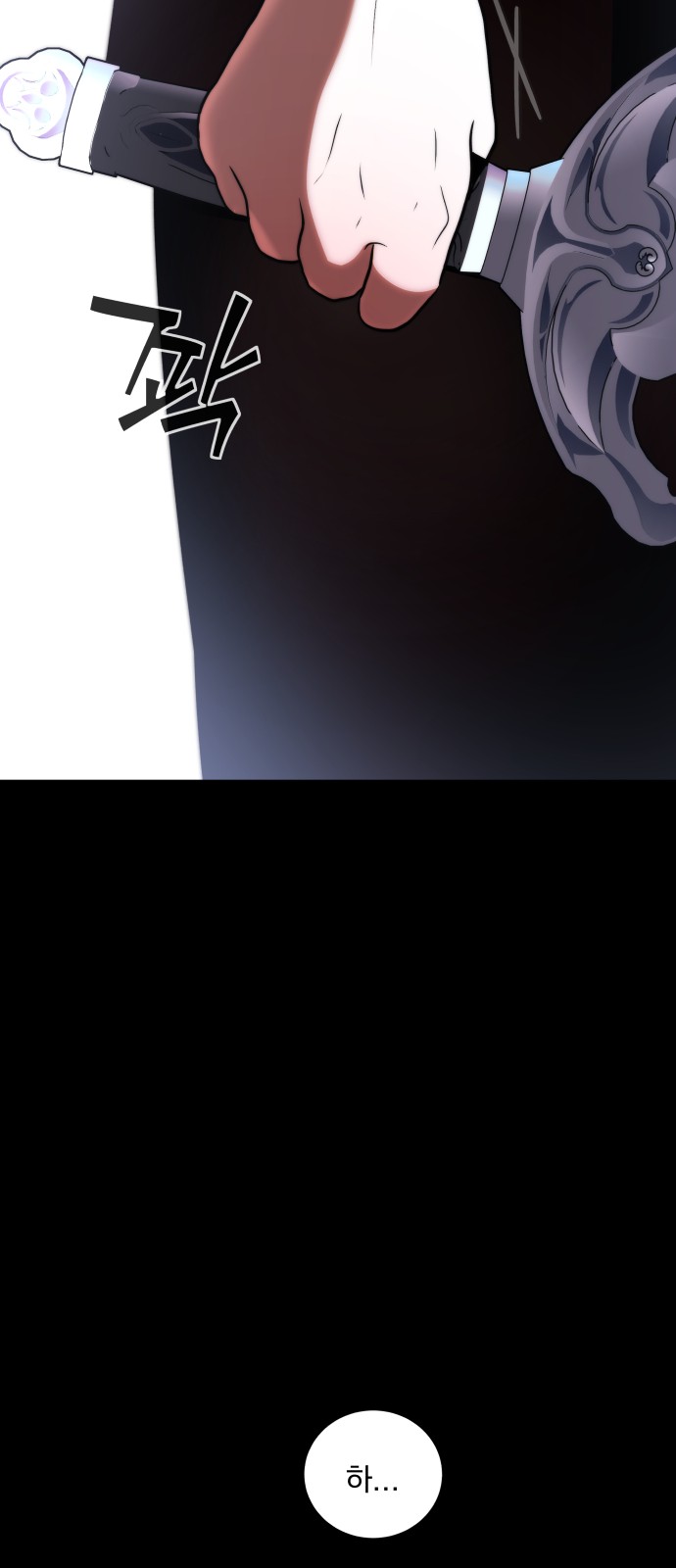 92 페이지