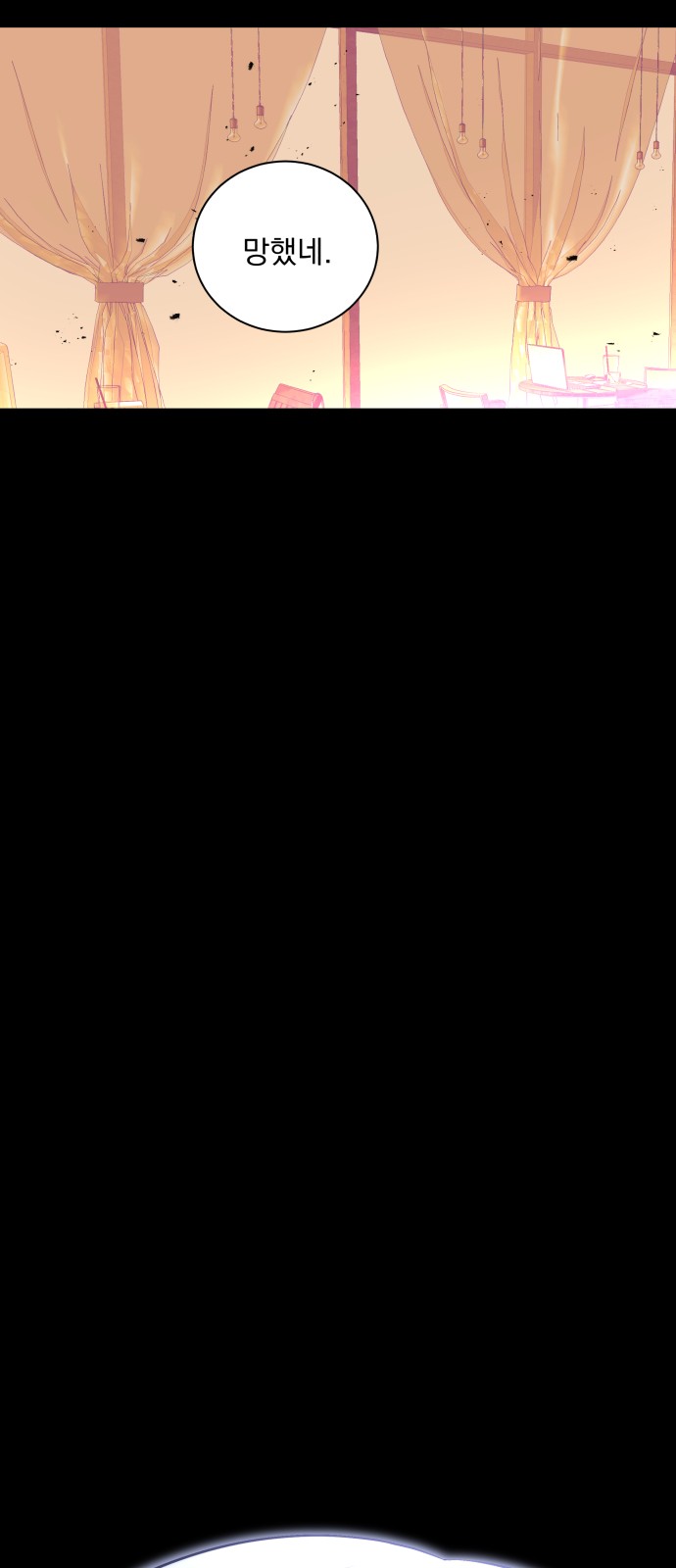 93 페이지