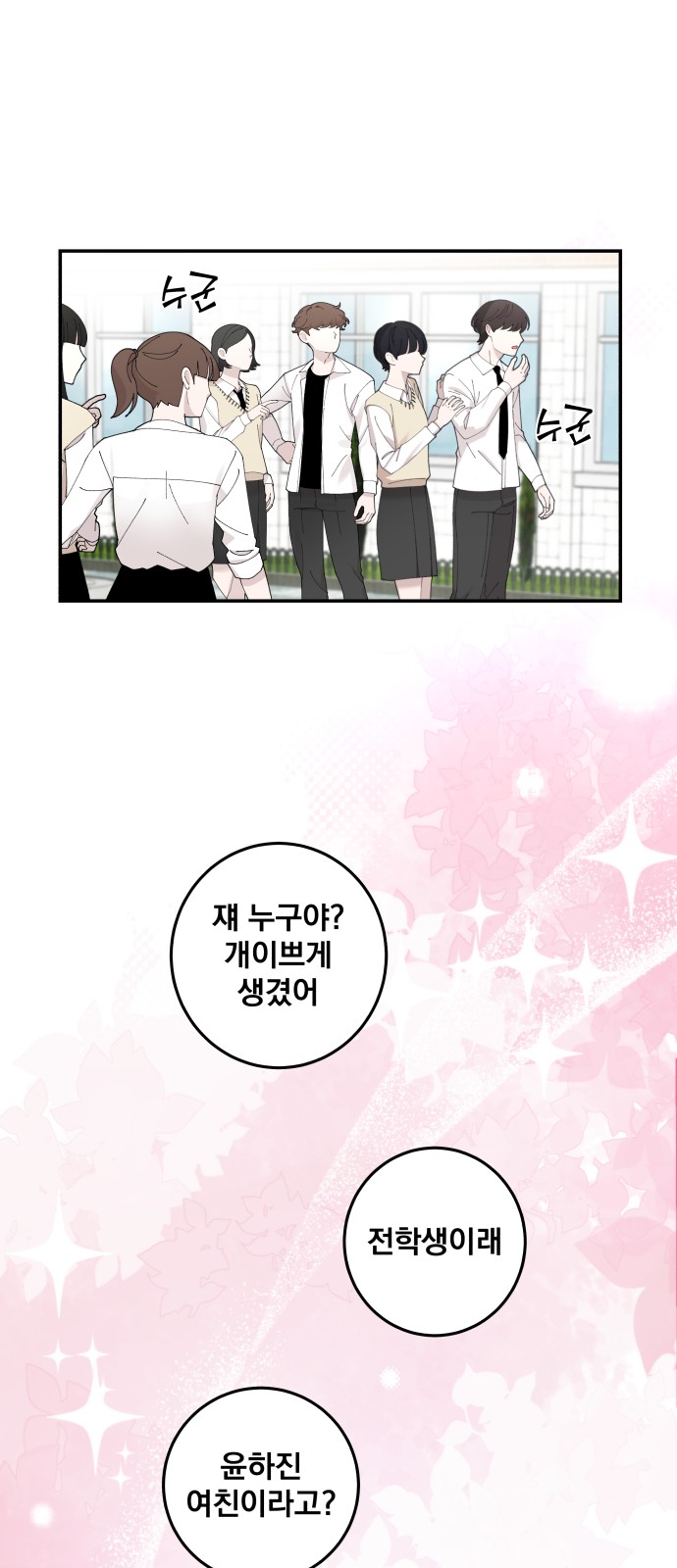 30 페이지