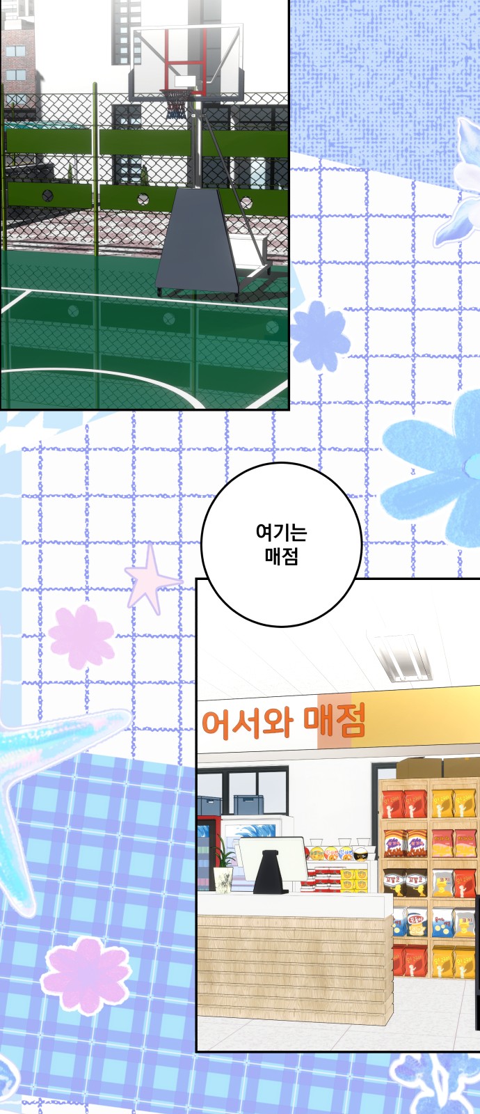 36 페이지