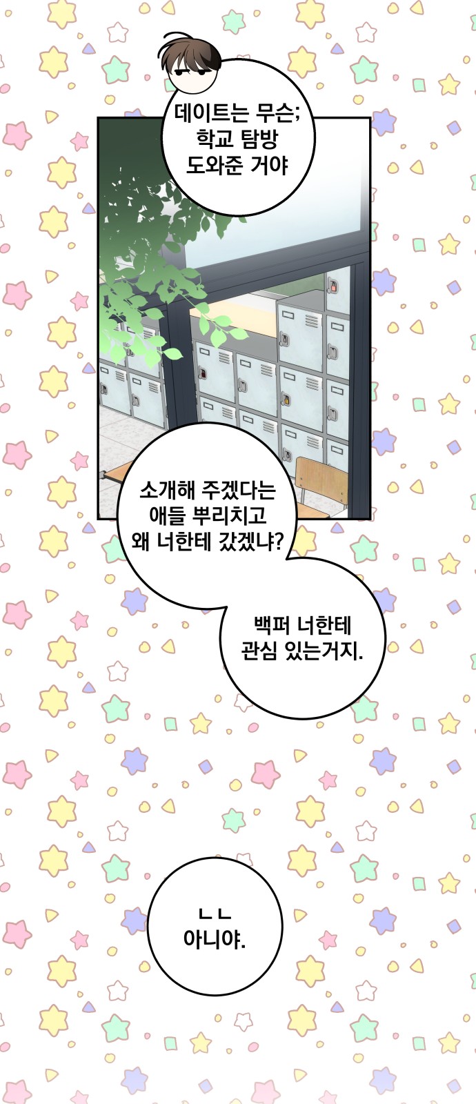 48 페이지