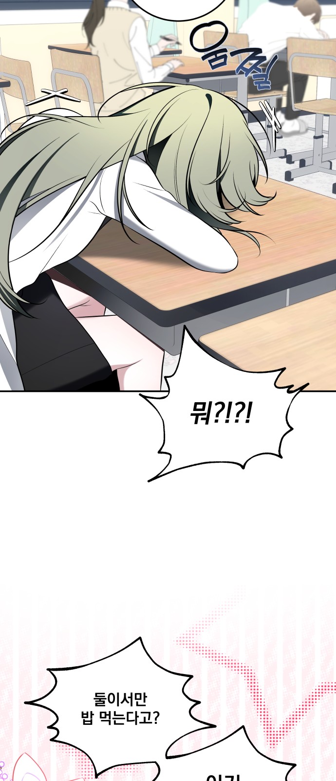 51 페이지