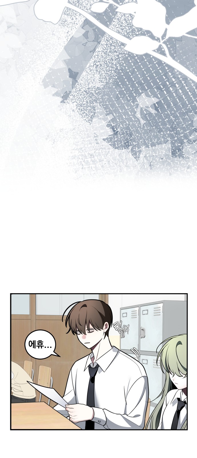 54 페이지