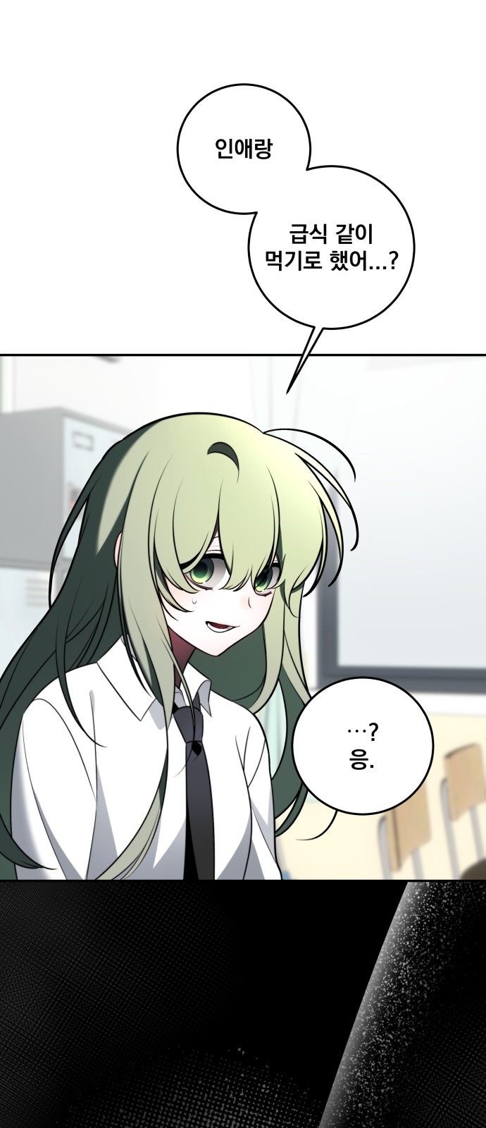 56 페이지