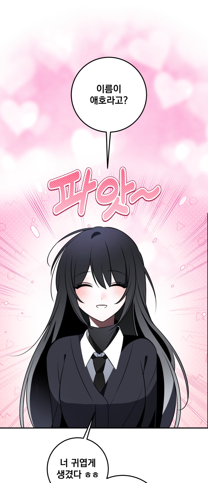 65 페이지