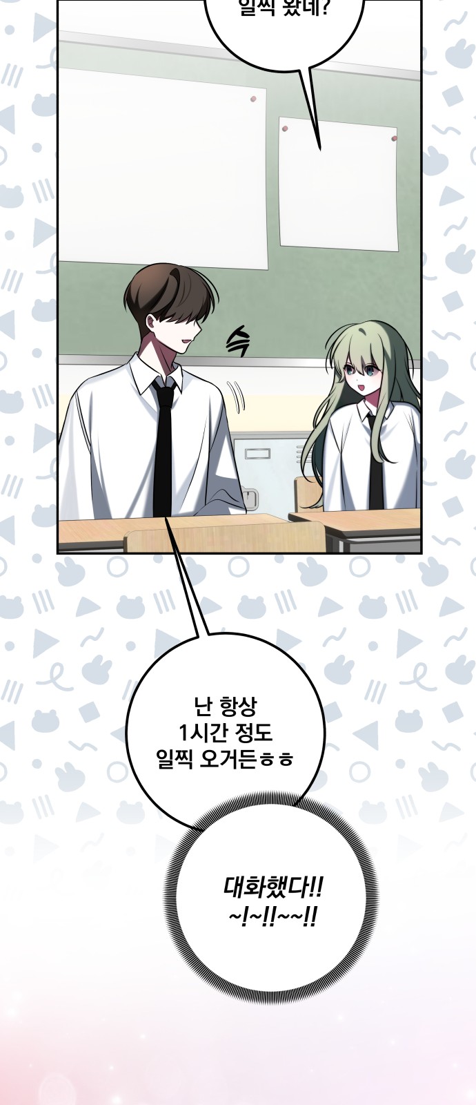 7 페이지