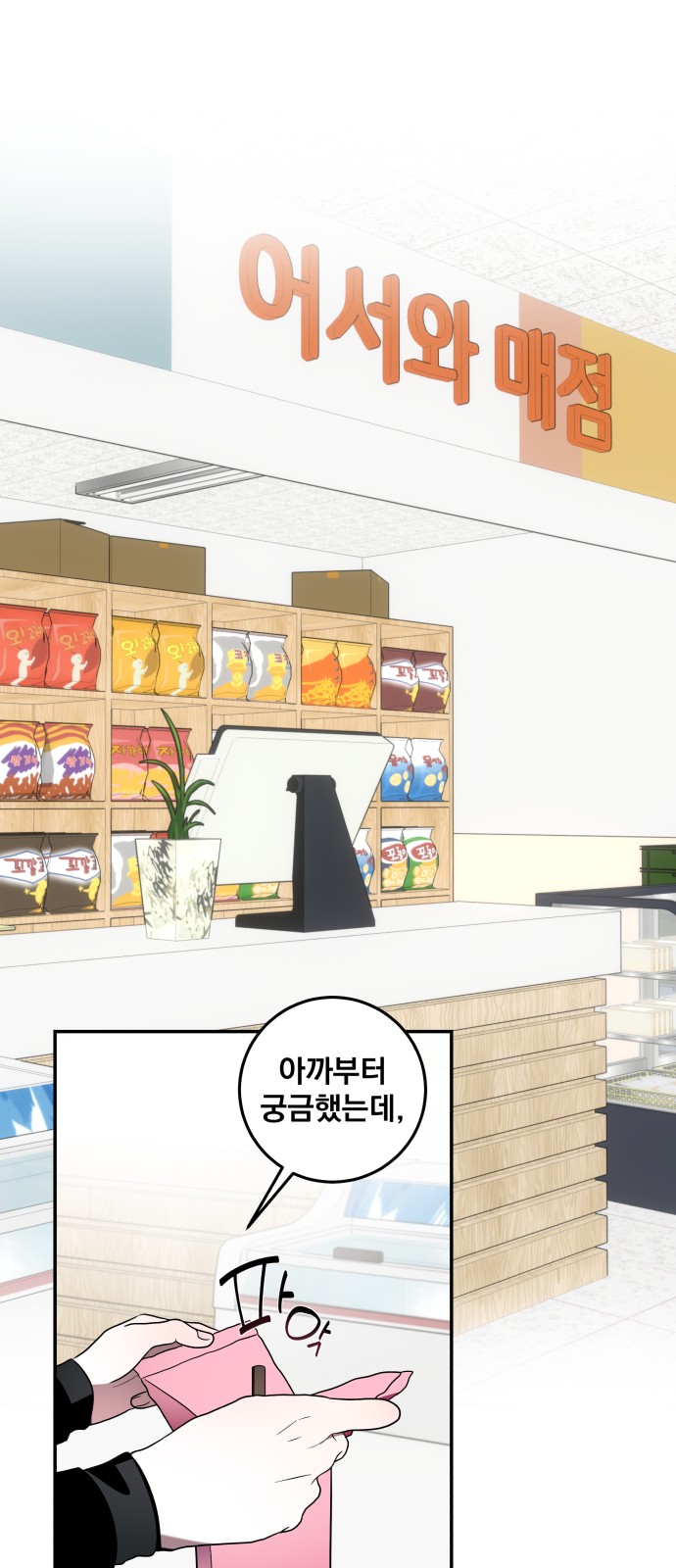 82 페이지