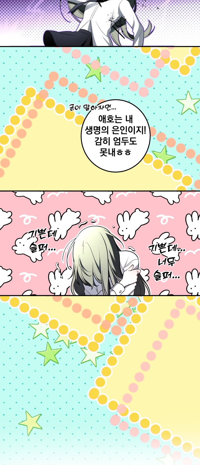 85 페이지