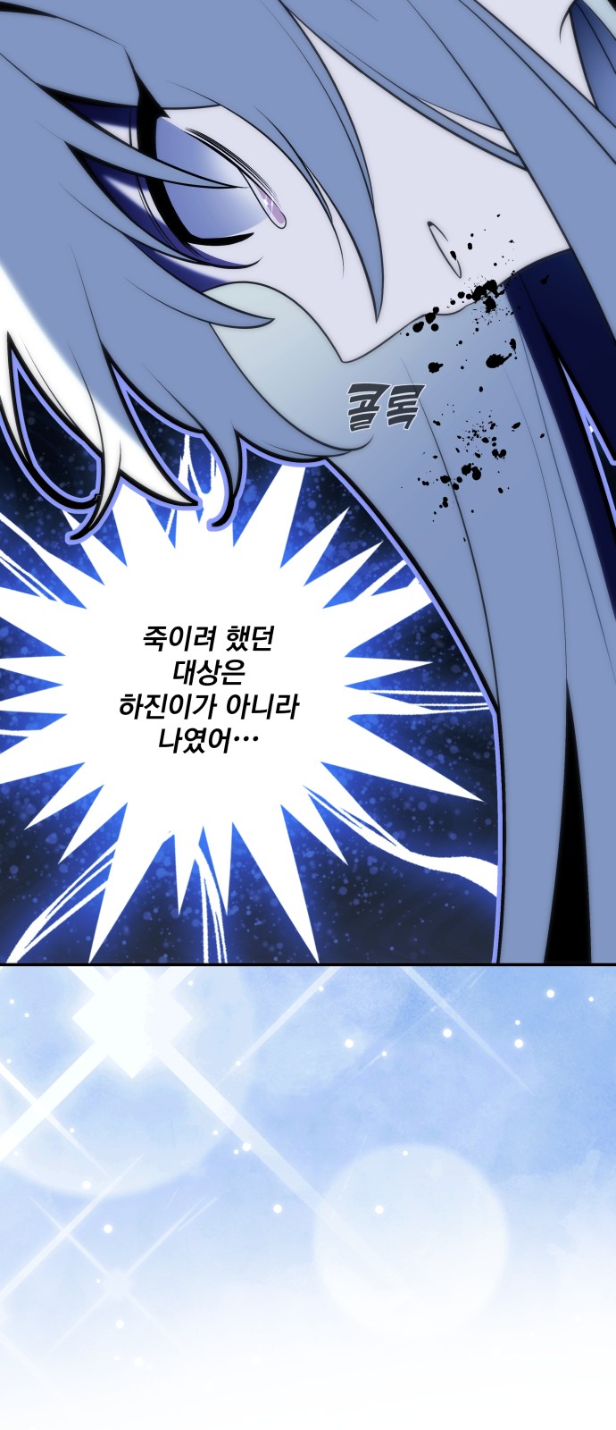 87 페이지