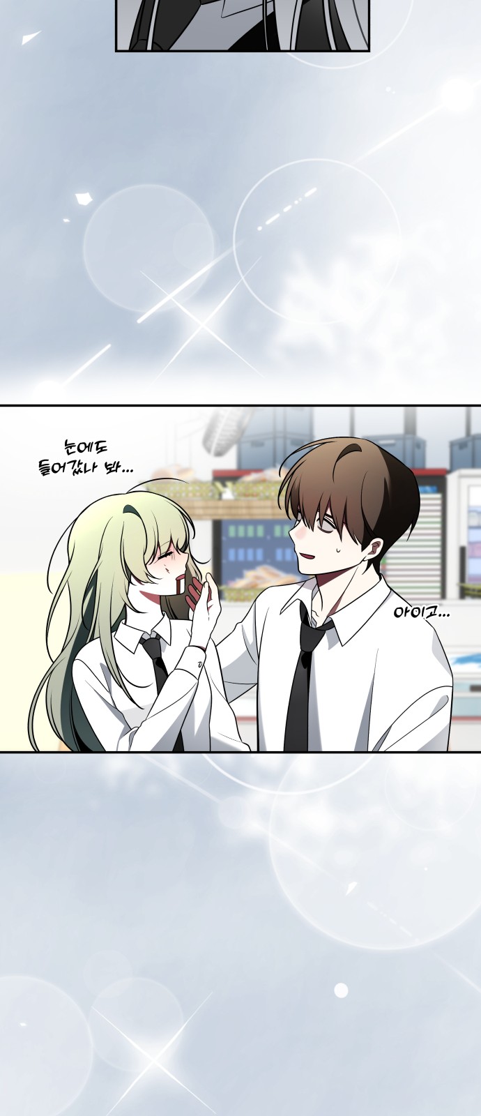89 페이지