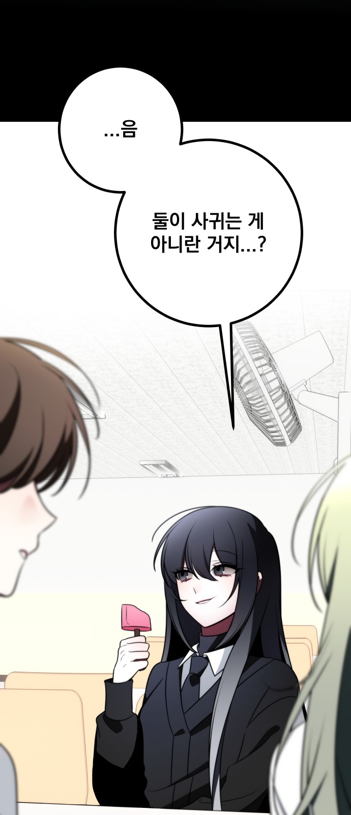 91 페이지