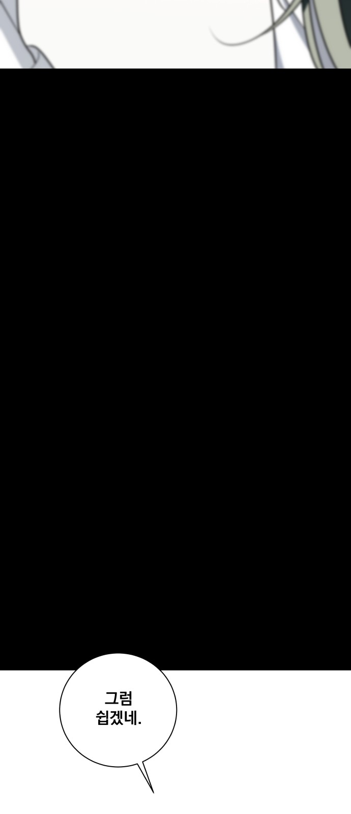 92 페이지