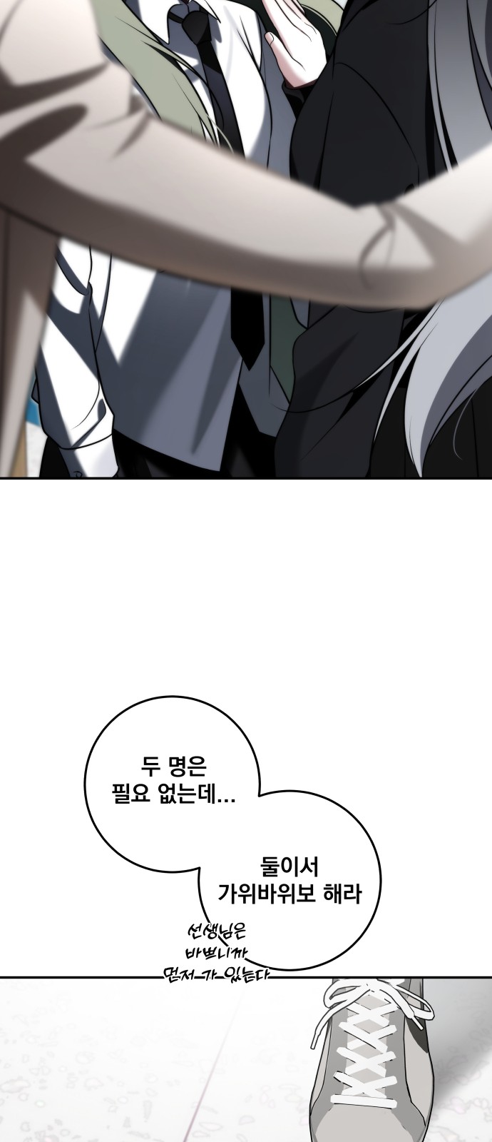 23 페이지