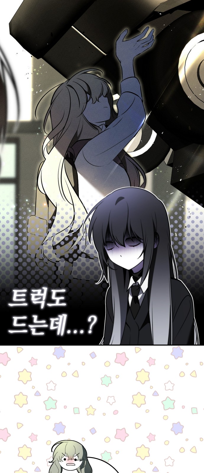 29 페이지