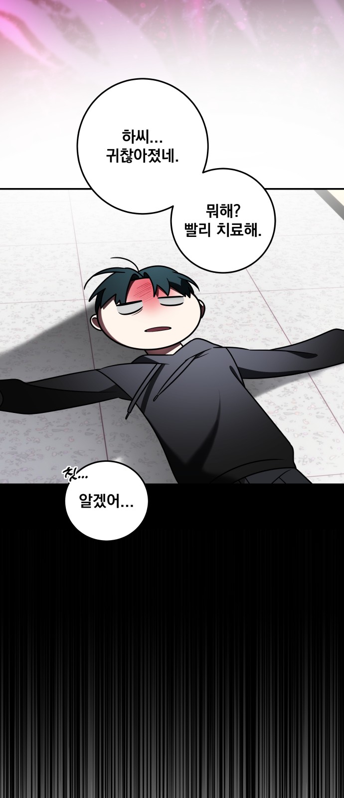 36 페이지