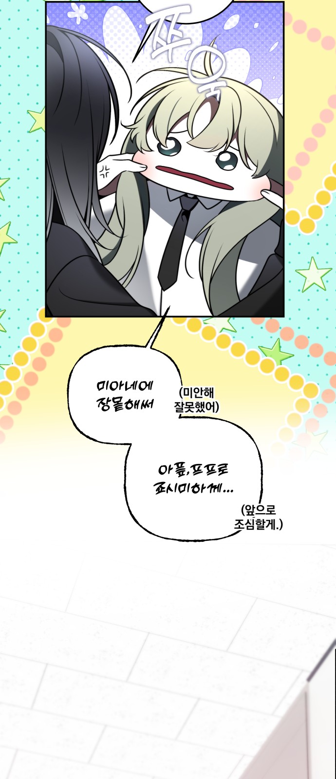 41 페이지