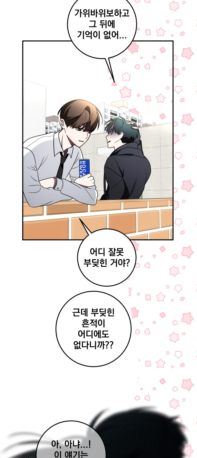 46 페이지