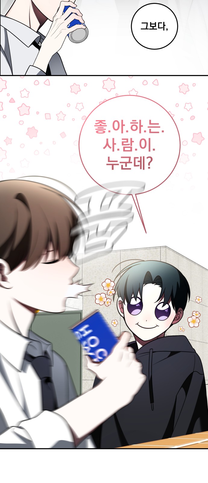 48 페이지