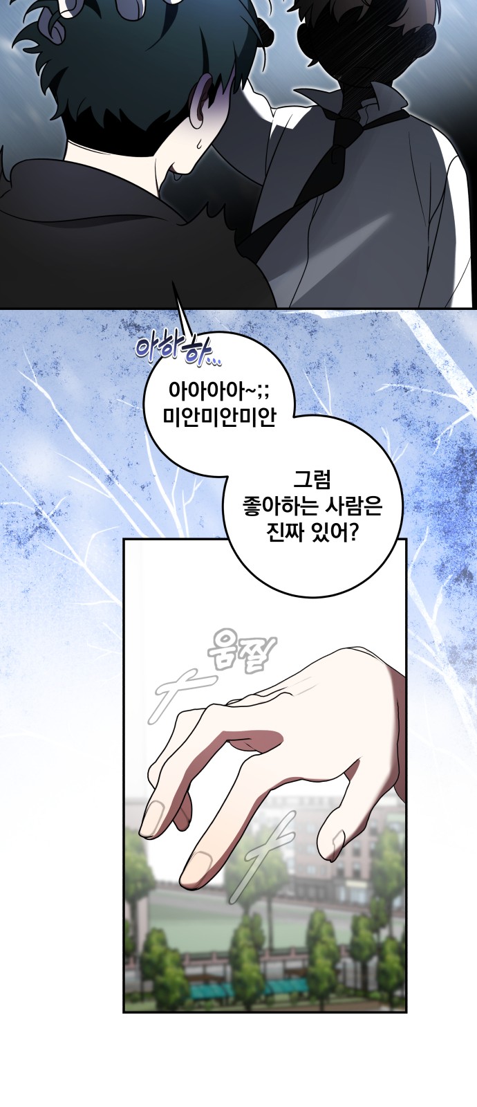 51 페이지