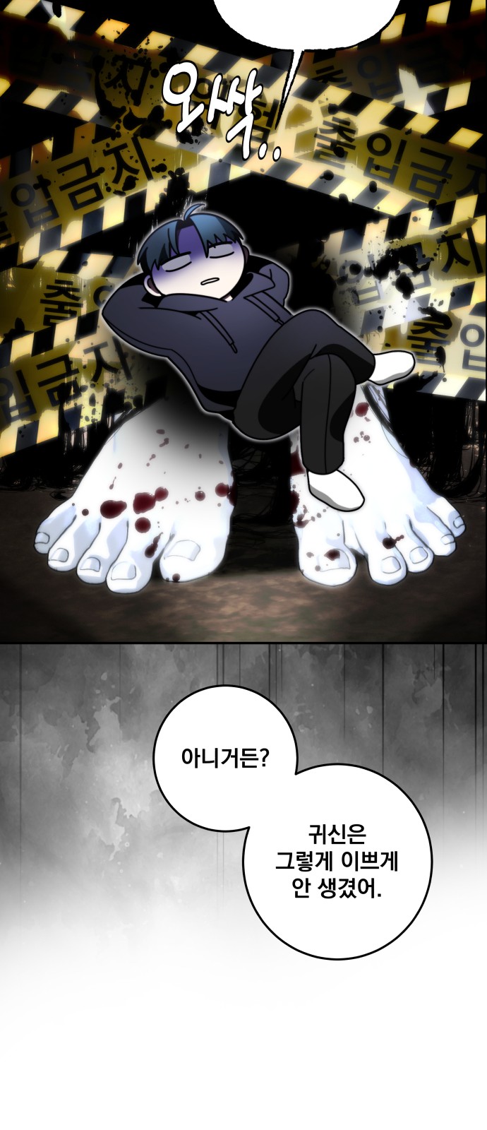 61 페이지