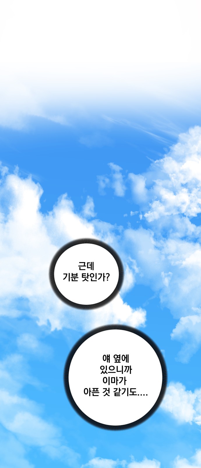 75 페이지