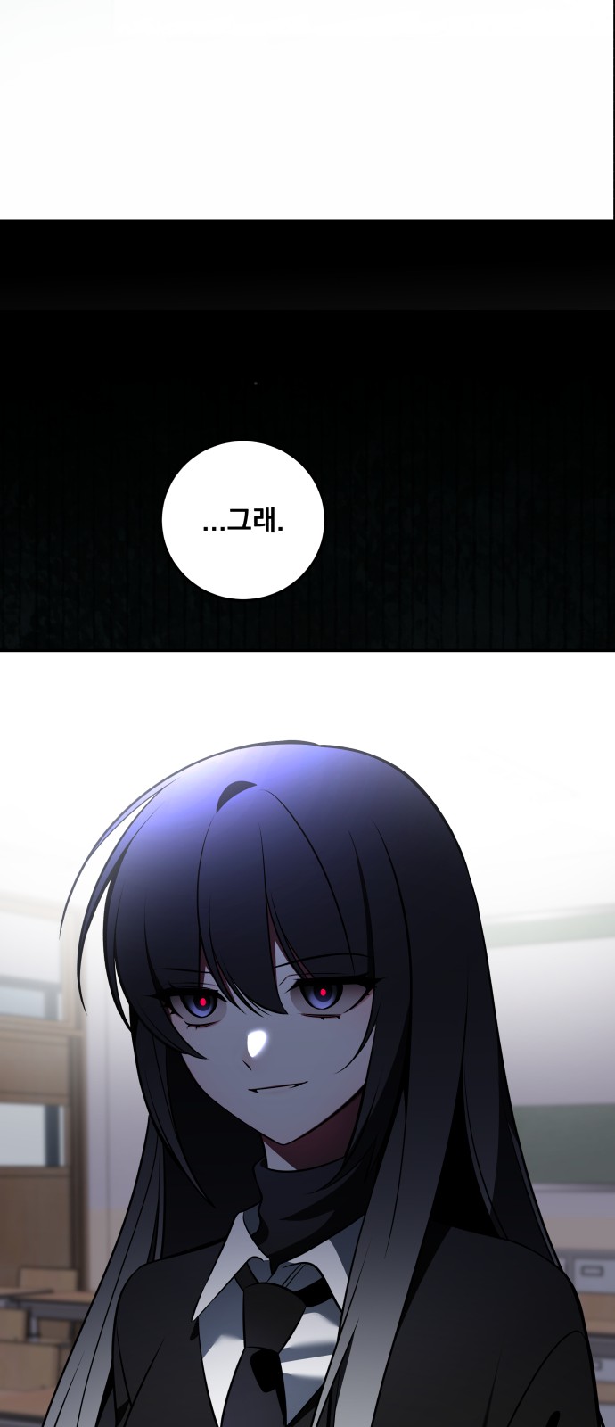 79 페이지
