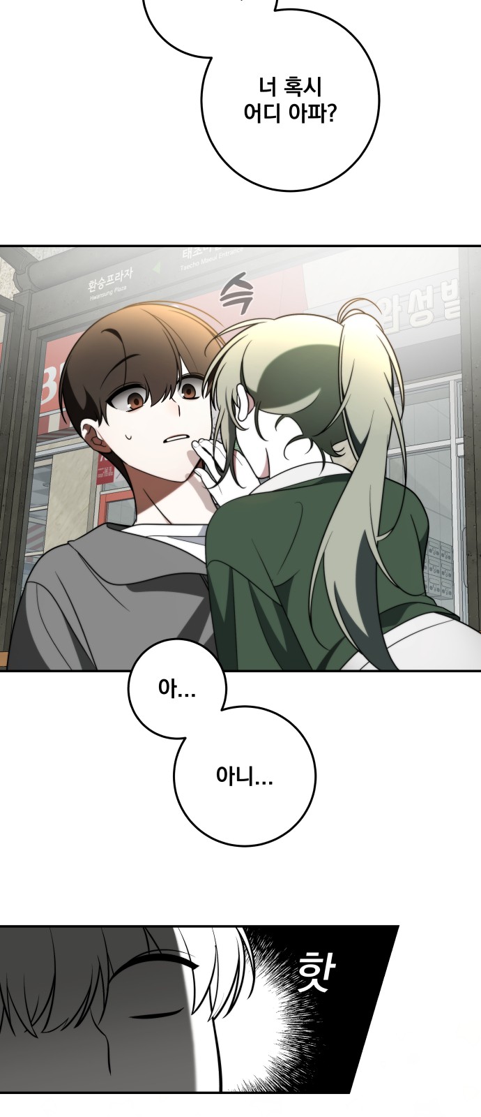 11 페이지