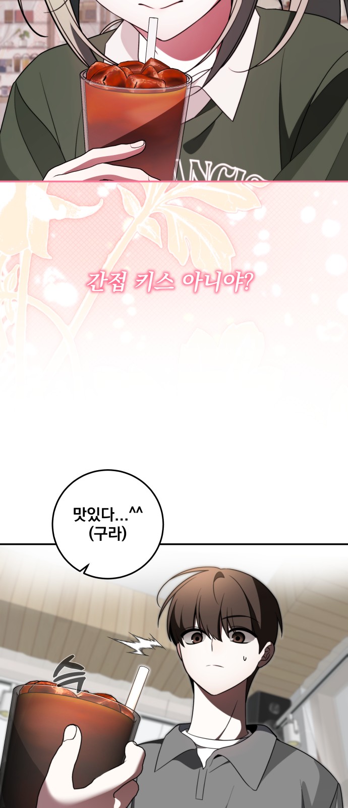 47 페이지