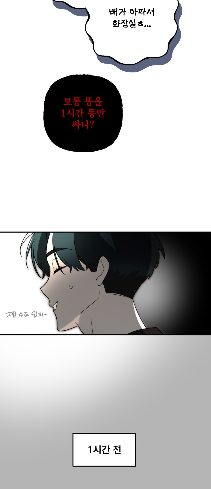 55 페이지
