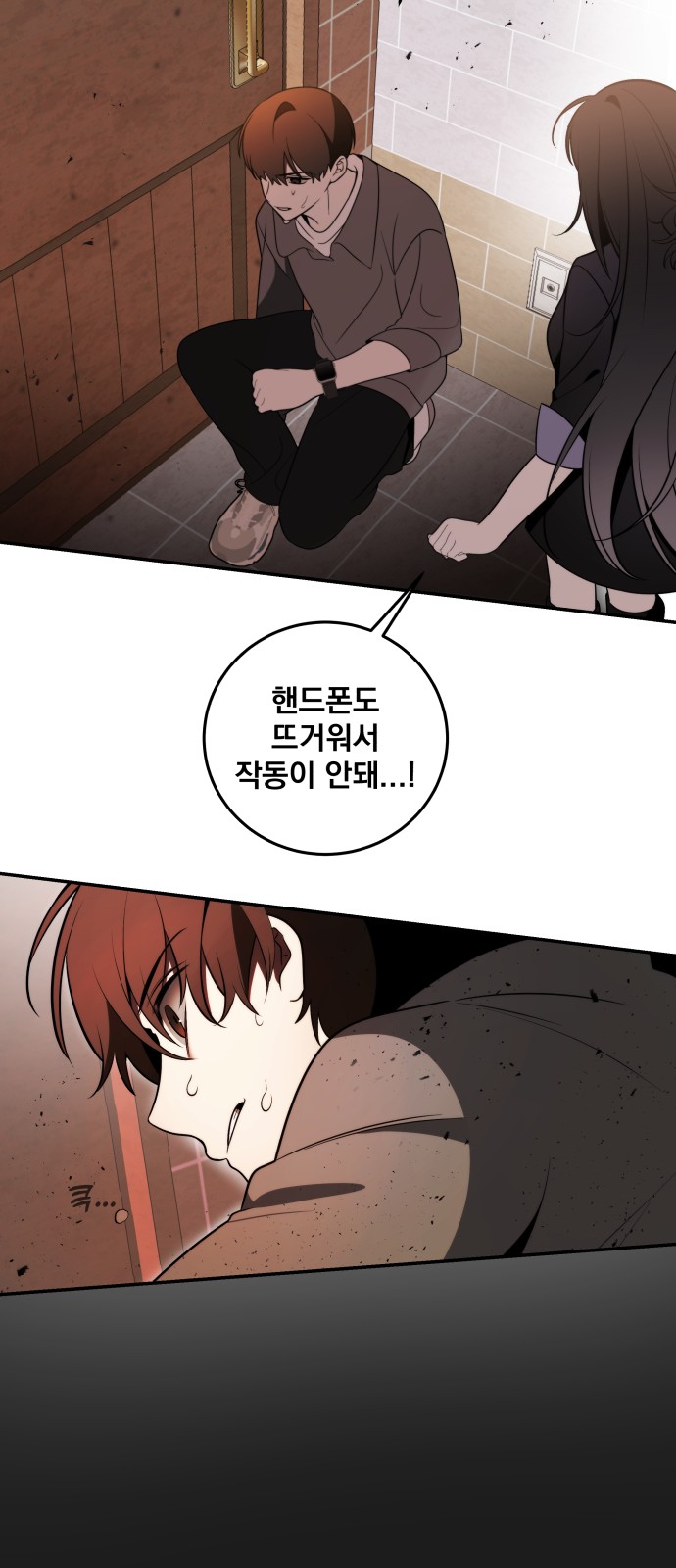 36 페이지