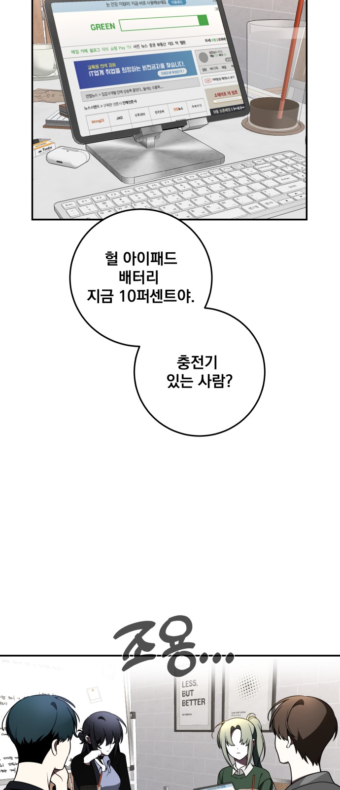 4 페이지