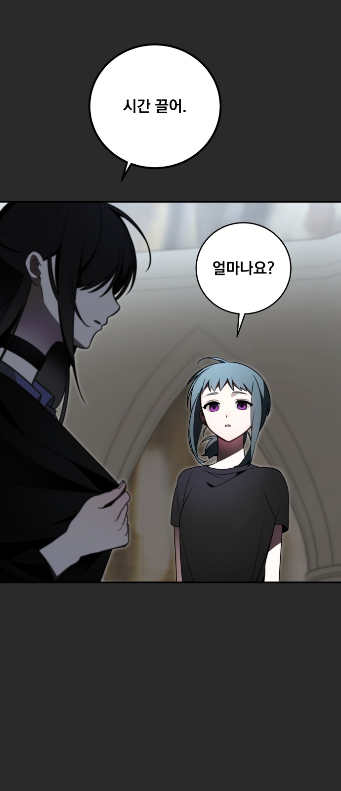 54 페이지