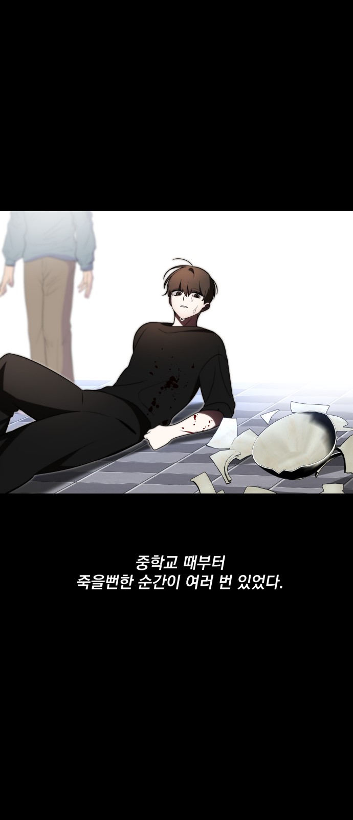 69 페이지