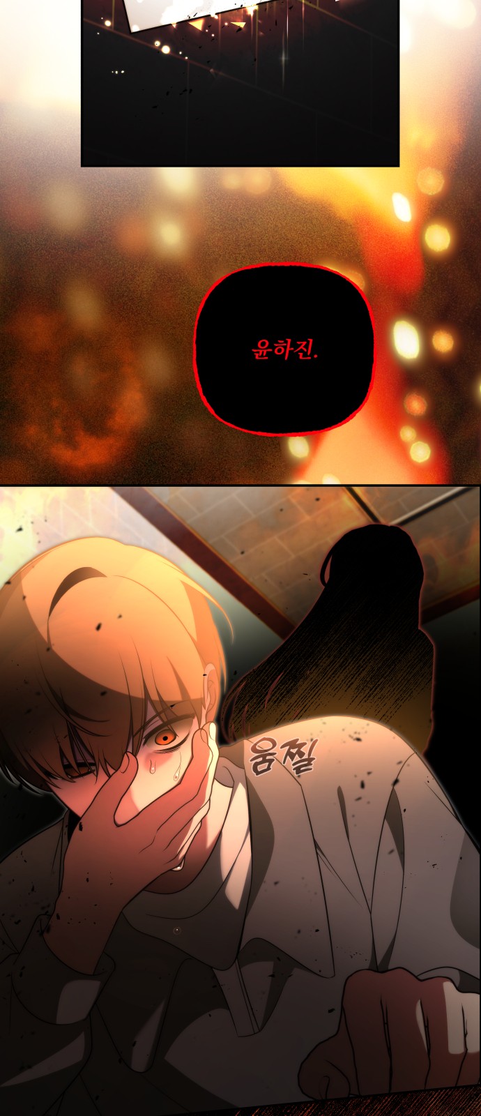 76 페이지