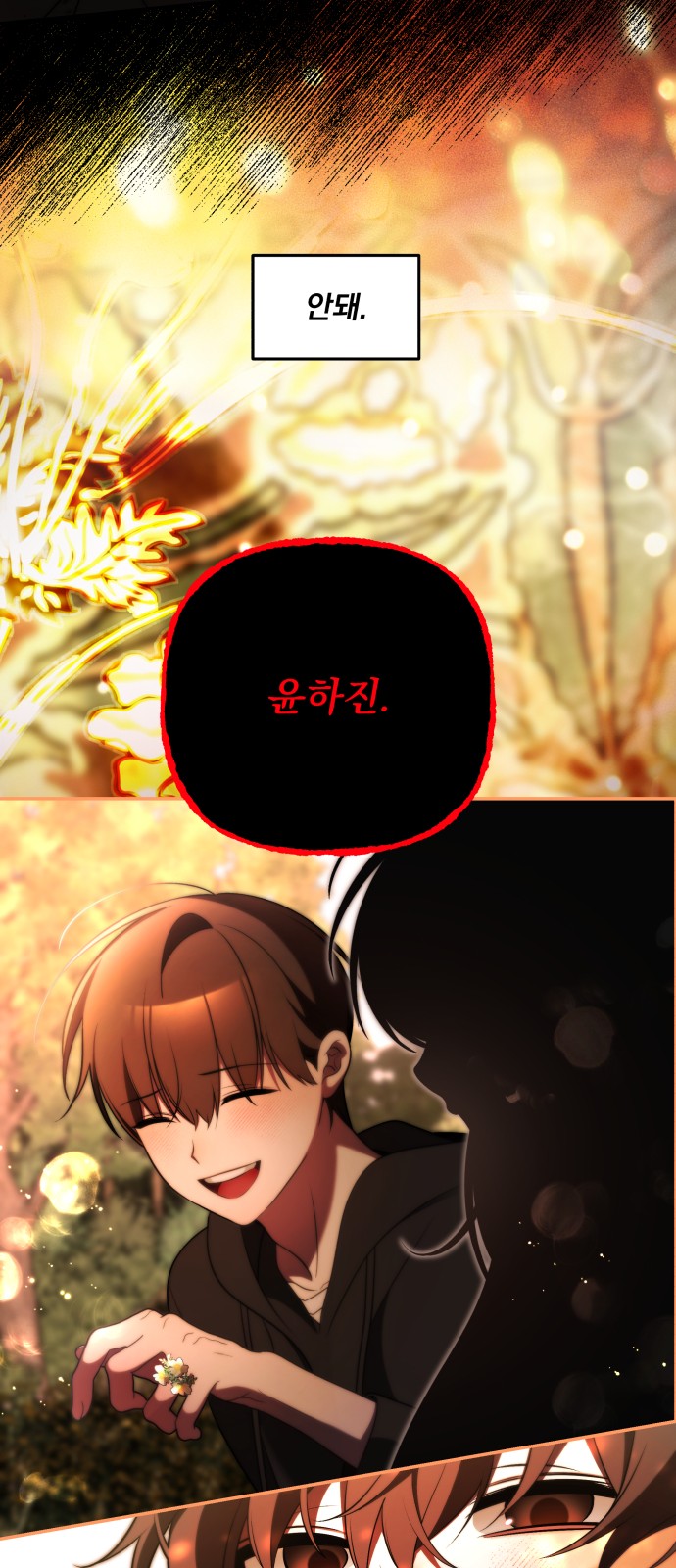 77 페이지