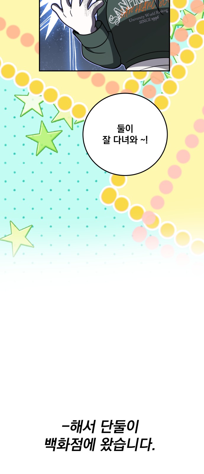9 페이지