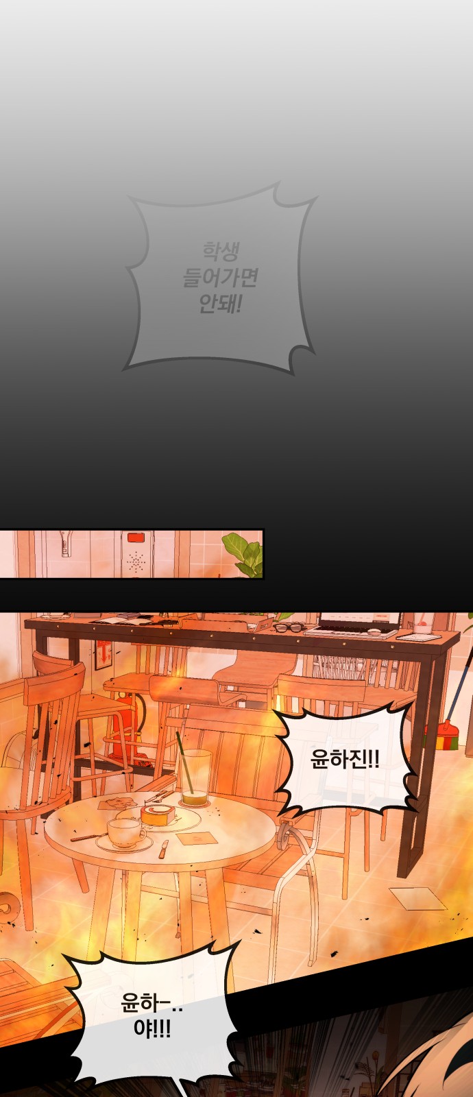 71 페이지