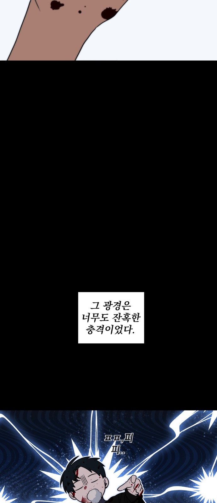 84 페이지