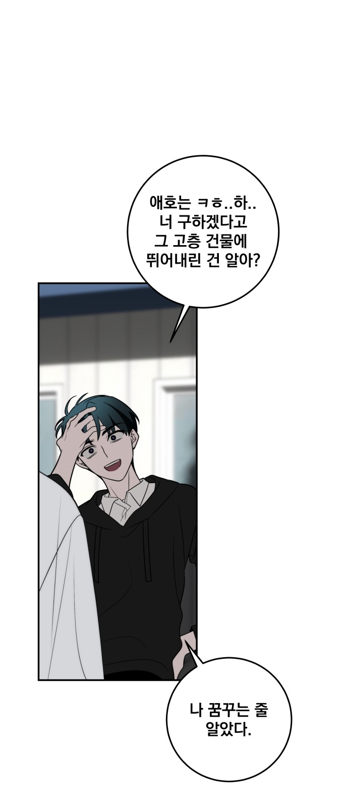 87 페이지