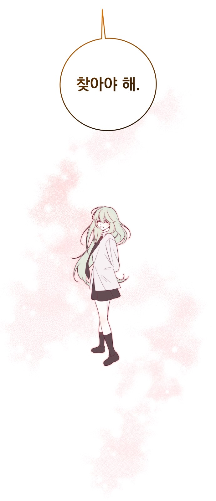 90 페이지