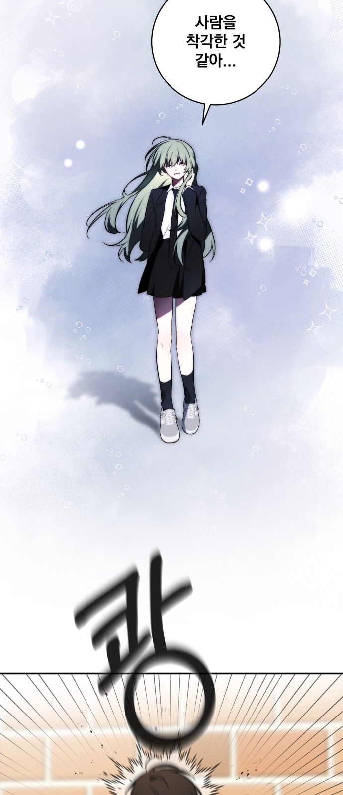 31 페이지