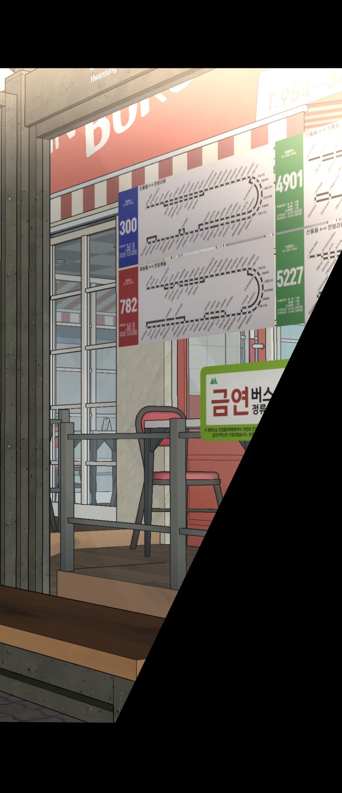 36 페이지