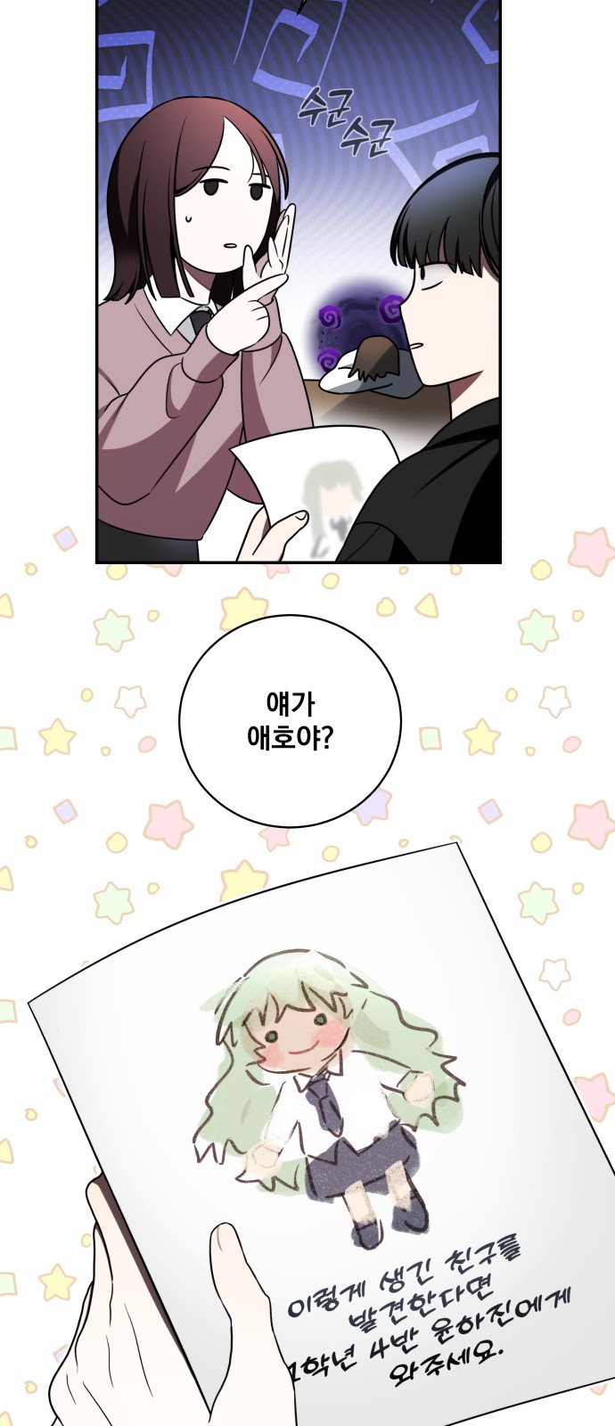 45 페이지